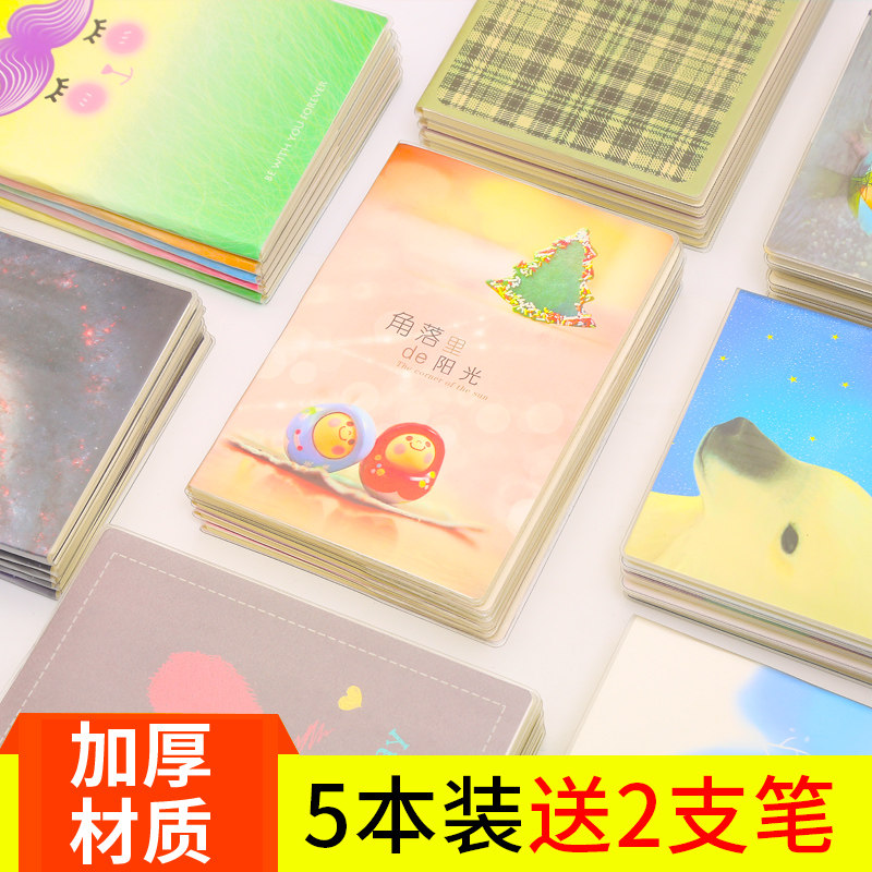 고무 슬리브 노트 A5|B5 문구 두꺼운 고무 슬리브 메모장 일기 한국어 작고 신선하고 심플한 대학생 부드러운 표면 복사 32K 16K 노트 대형 16호 대학원 입시 노트 두꺼운-