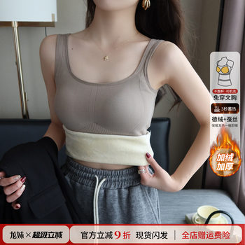 
Velvet and thickened U-neck suspender straps with breast pads for women