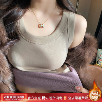 Women's thickened velvet camisole