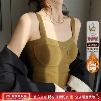 Slim fit solid color camisole with chest pads