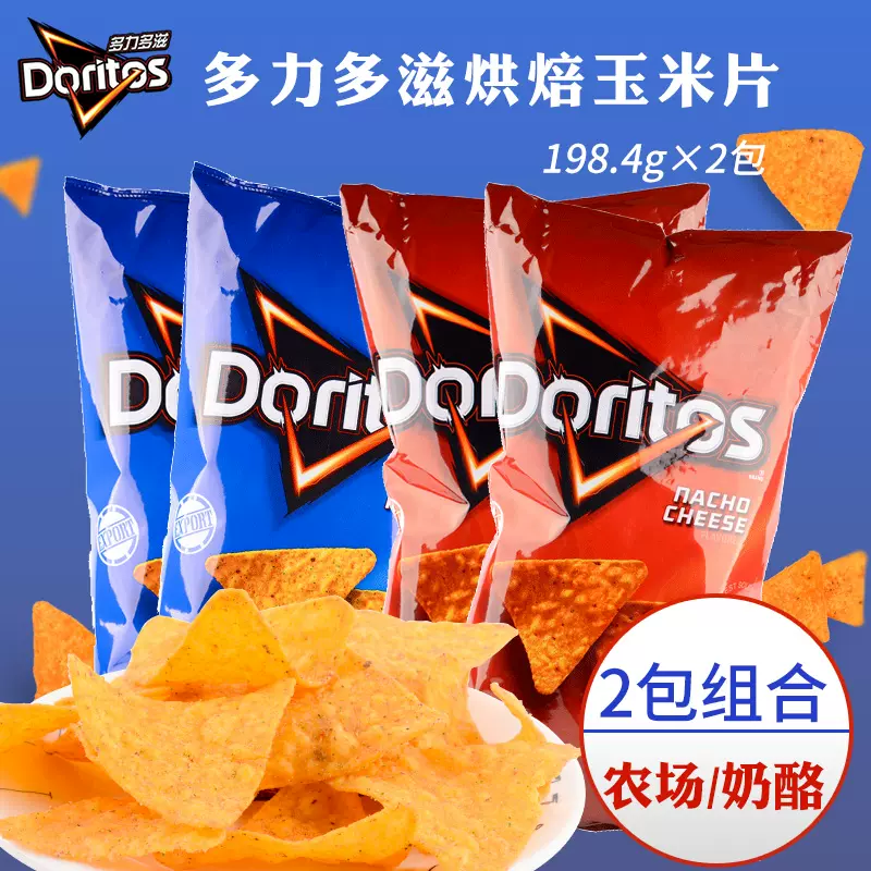 多力多滋玉米片奶酪