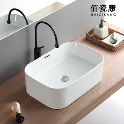 Deep Countertop Washbasin Ceramic Integrated Washing Machine Washbasin Balcony Splash-Proof Laundry Deep Basin Wash Basin