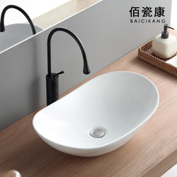 Yuanbao Countertop Washbasin Single Basin Household Washbasin Balcony Bathroom Integrated Ceramic Basin Splash-Proof Wash Basin