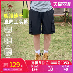 camel summer cargo shorts men's new moisture-absorbing, quick-drying, breathable casual sports shorts