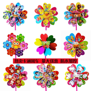 
Colorful plastic colorful windmill batch children's cartoon toys kindergarten gifts street stall outdoor small windmill clearance