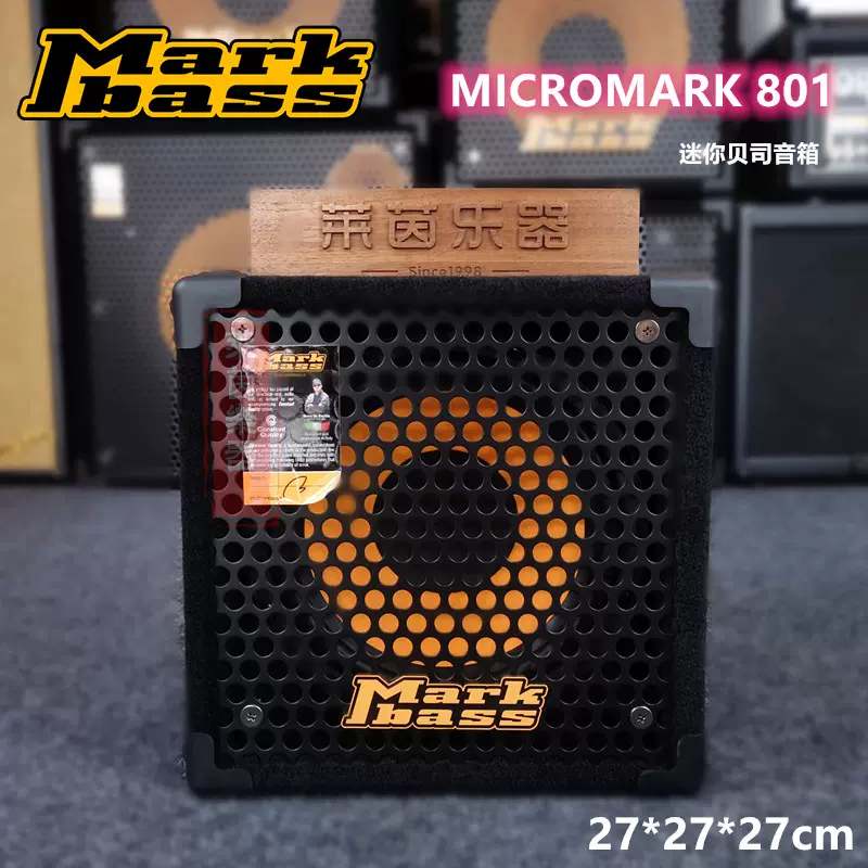 萊茵樂器】Markbass 馬克貝斯音箱Micromark 801 貝斯貝斯音響-Taobao