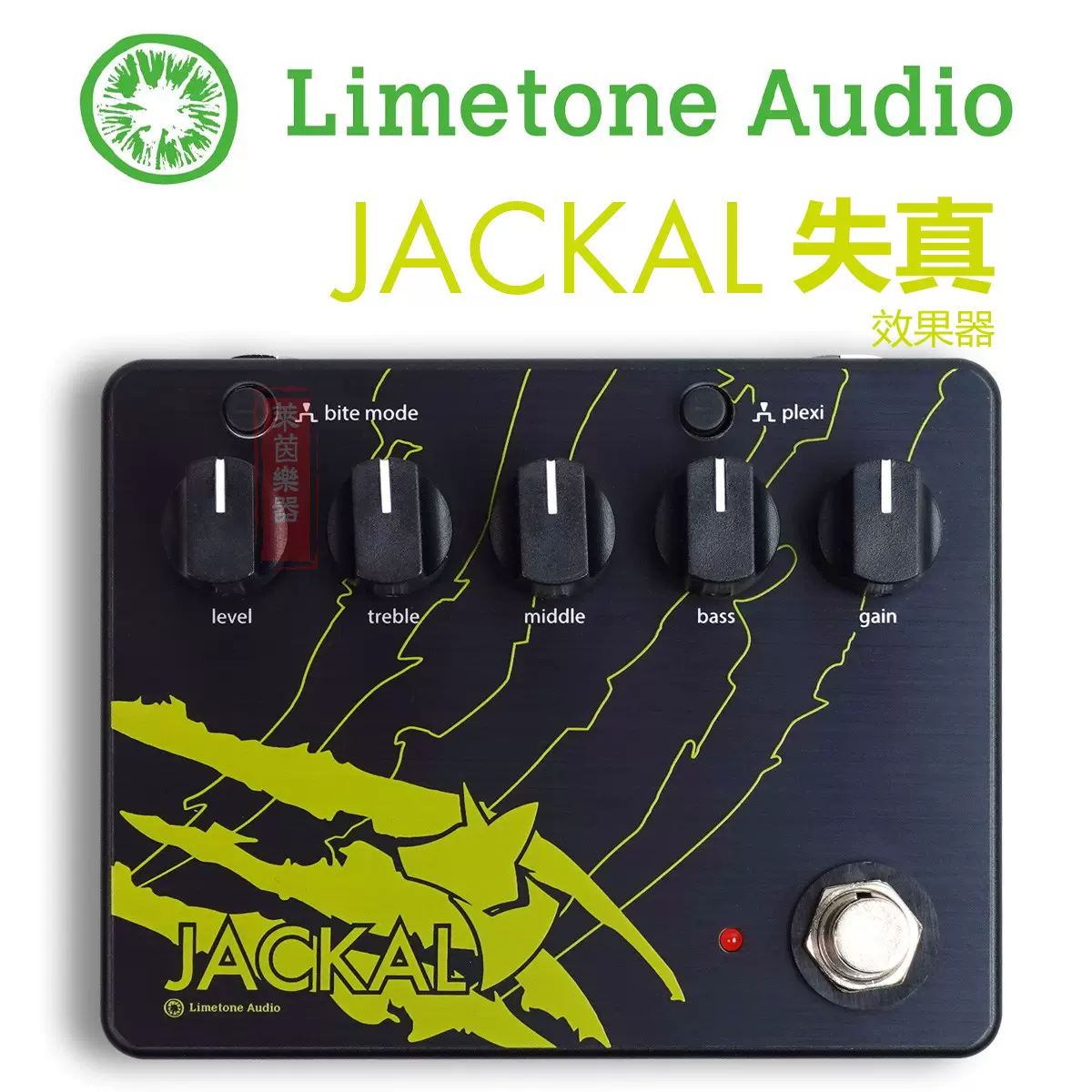 高額売筋 jackal Limetone エフェクター - エフェクター JACKAL ...