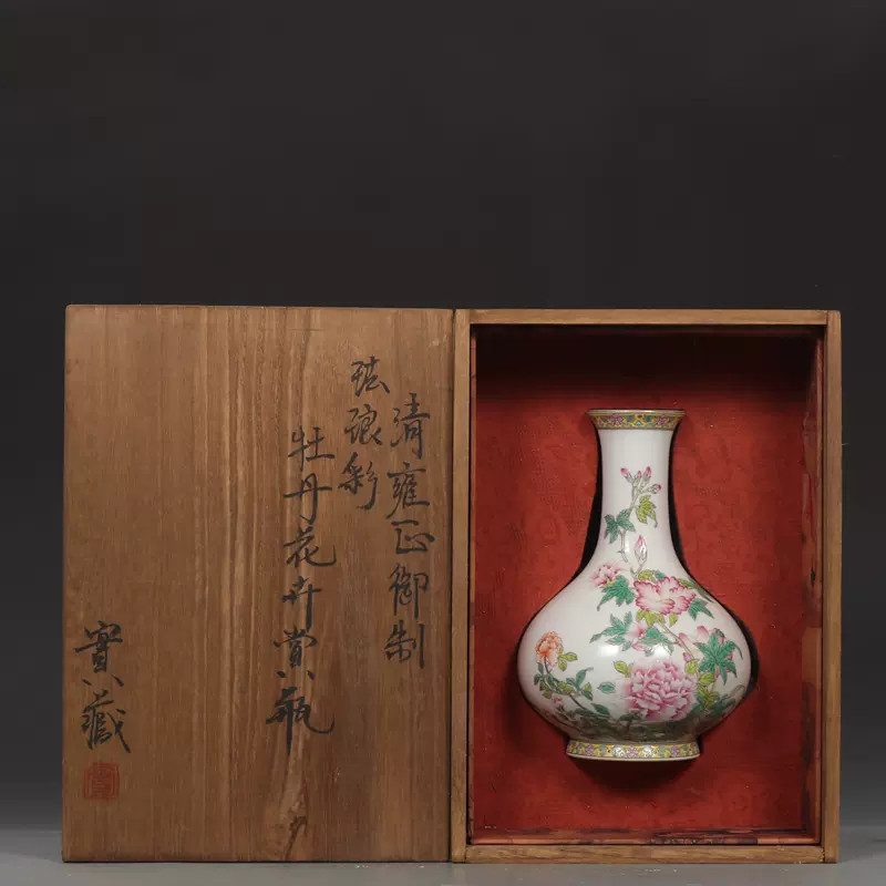 旧藏清雍正珐琅彩牡丹花卉纹赏瓶
