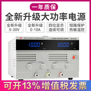 
Meichuang switch high-power adjustable DC power supply 10010V other instruments instrument transmission current detector