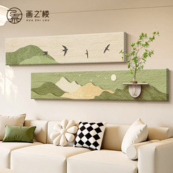 Living Room Decorative Painting with a Backing, Vase, Hydroponic Green Plants, Fresh Style, Sofa Background Wall Hanging Painting, Sandstone Texture Painting