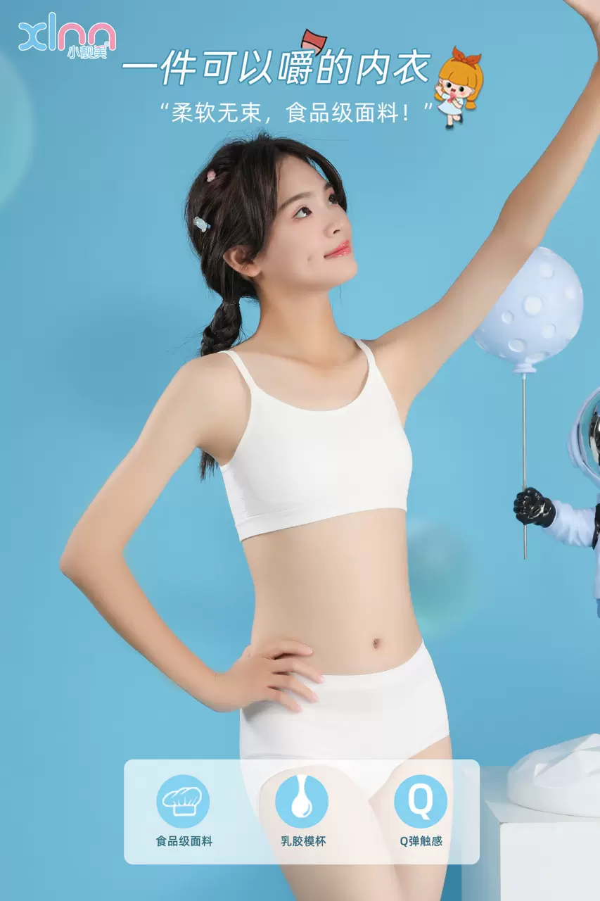 女童 内衣模 小靓美8365发育期运动文胸初中学生背心少女胸罩小学生内衣-Taobao Singapore