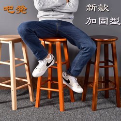 Solid Wood High Stool, Simple Nordic Style, Suitable for Milk Tea Shops, with Backrest, Bar Stool, Home Use, Vintage Round Chair, Bar Chair, Step Stool