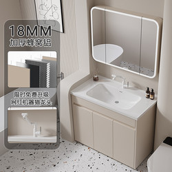 Thickened Honeycomb Aluminum Floor-Standing Bathroom Cabinet Set with Integrated Ceramic Basin, Washbasin Cabinet, Bathroom Cabinet, Washstand