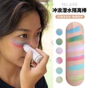
Nu-june two-color surfing outdoor sunscreen mud stick snorkeling physical isolation sunscreen stick children's coral friendly