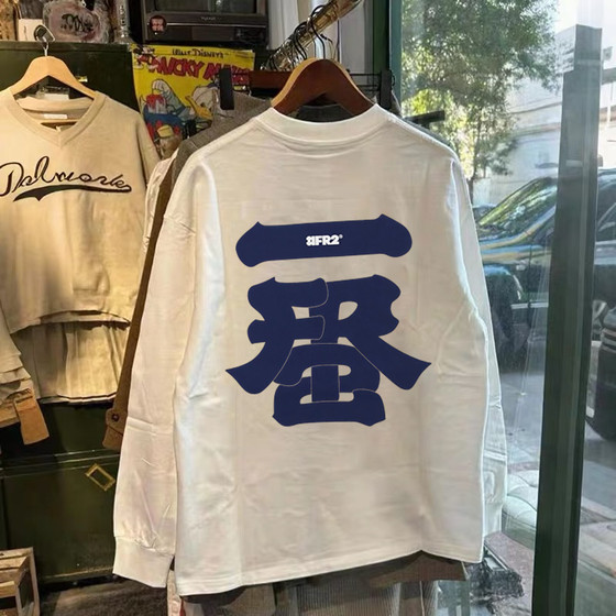 
300 grams of heavyweight cotton! Spring, autumn and winter trendy brand long-sleeved T-shirt for men, Japanese style, casual, loose bottoming shirt