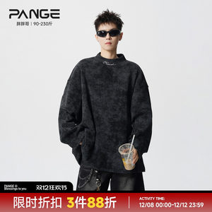 
Tie-dye German velvet bottoming sweatshirt for men in winter heavyweight warm inner wear loose plus size men's long-sleeved T-shirt top