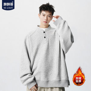 
Fat Brother Henry collar sweatshirt men's spring heavyweight American cleanfit large size loose long-sleeved inner top