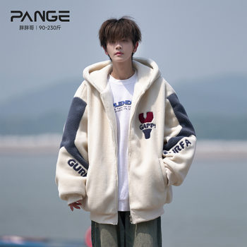 Fat brother thickened winter warm and velvet large cotton clothing