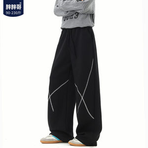 Fat Brother Niche deconstructed lines handsome sweatpants men's spring loose large size casual straight pants drapey trousers