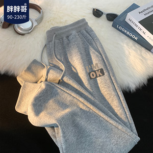 
Pangpang Brother Sports Sleeping Pants Men's Summer Thin Tie-Tie Casual Trousers Versatile Large Size Loose Boys' Pants