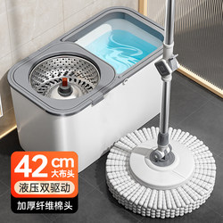 2025 New Model Dual-Drive Hands-Free Household Rotating Mop 360 ° Rotatable Hydraulic Telescopic Rod, a Lazy Person's Magic Tool
