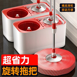 New Model Household Mop with Self-Wringing and No-Hand-Washing Required, Rotating Mop with Spin-Dry Bucket, All-In-One Cleaning Tool, Lazy Mop for Easy Floor Cleaning