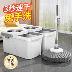 2025 New Upgraded Hands-Free Commercial Rotating Mop Lazy Mop with Extendable Dual-Drive Rotating Mop and Spin-Dry Bucket