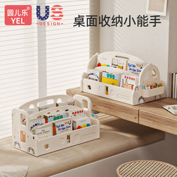 Children's Bookshelf, Baby Picture Book Rack, Bay Window Floor-Standing Simple Desktop Storage Rack, Household Simple Small Bookcase