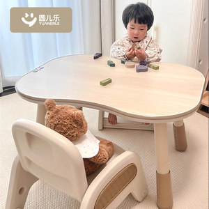 
Yuanerle Children's Peanut Table Baby Learning Table and Chair Adjustable Home Kindergarten Early Education Table Reading Small Desk