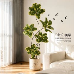 Artificial Green Plant Golden Banyan Tree for Living Room, Luxury Imitation Rubber Tree Decoration, Large Indoor Potted Plant Floor Decoration Ornament