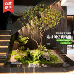 Simulated Green Plant Landscaping under Stairs, Indoor Landscape Artificial Tree Decoration, High-End Landscaping, Artificial Green Plants, Island Spring Flowers