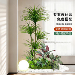 Simulated Green Plant Landscaping Combination Indoor Large Floor-Standing Artificial Plant Decoration under the Stairs Corner Landscape Ornaments Potted Plants