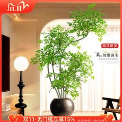 Simulated Nandina Bamboo High-End Light Luxury Style Artificial Tree Indoor Living Room Decoration Ornament Floor-Standing Landscaping Bionic Green Plant Potted Plant