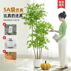 Artificial Green Plant of Nandina, Luxury Faux Flower Tree, Bionic Plant for Indoor Large-Scale Decoration, Living Room Potted Plant, Floor-Standing Ornament