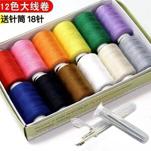 
Clearance Colored Hand-sewn Clothes Line Large Roll 402 Line Set Clothes Sewing DIY Hand-sewn Sewing Line Super Value Send Needle