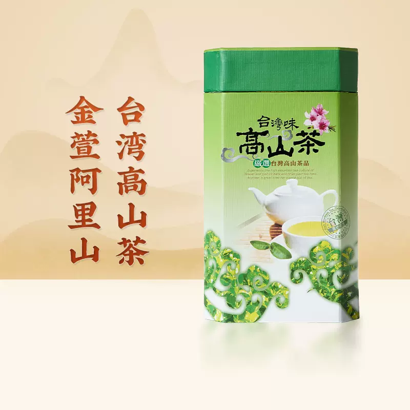 台湾高山茶进口阿里山金萱乌龙茶高冷茶清醇厚香型罐装茶叶300g-Taobao