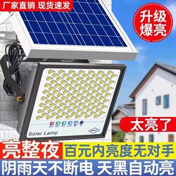 2026 Solar Lighting Solar Lamp for Home Outdoor Courtyard Lights Automatically Turn on at Night Solar Yard Lights
