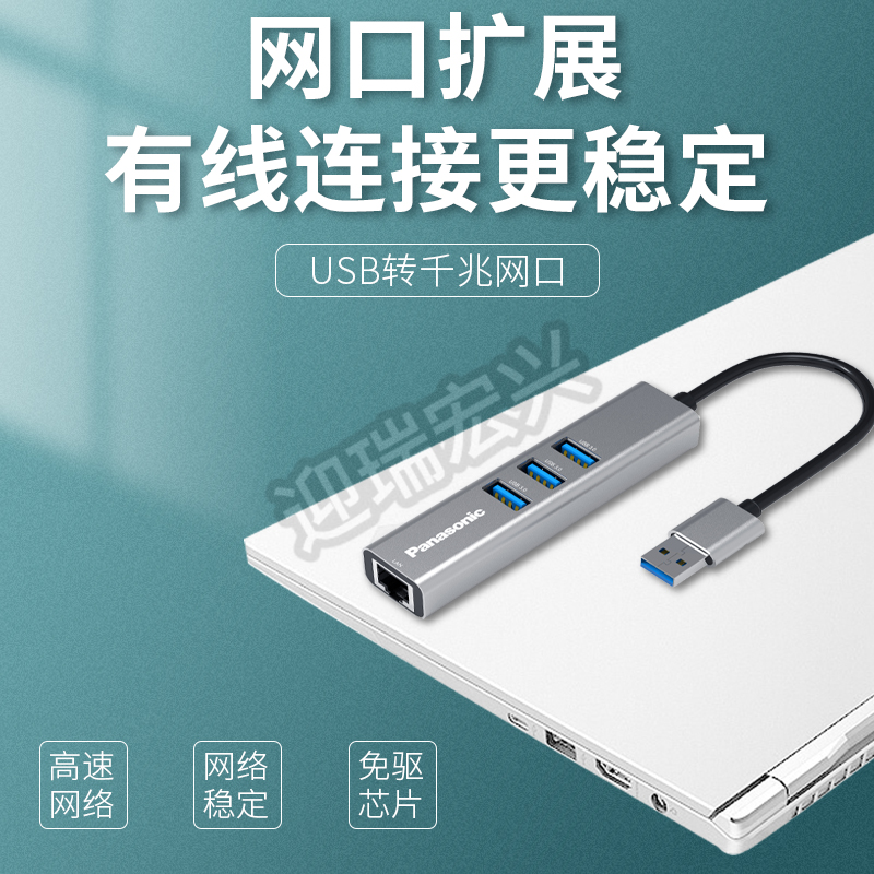 PANASONIC USB3.0-Ʈũ Ʈ 100M ⰡƮ  Ʈũ ī ȯ ̽ MICROSOFT SURFACE LAPTOP4 | GO3 Ʈ ũ մϴ.
