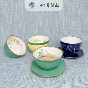 香兰社茶杯- Top 500件香兰社茶杯- 2024年6月更新- Taobao