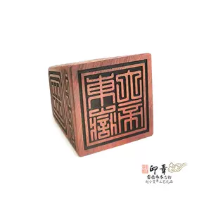 東嶽印- Top 100件東嶽印- 2025年5月更新- Taobao