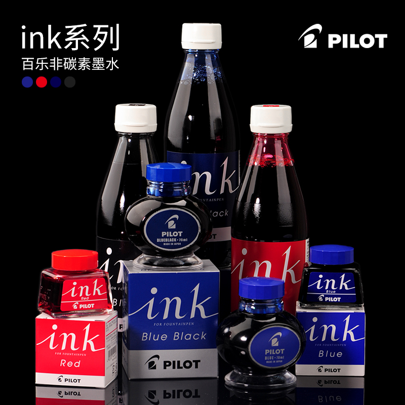 TOKYO WRITING JAPAN PILOT BAILE INK-30|350  ī ũ      -