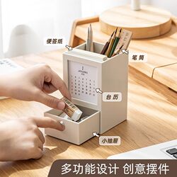 Student Desk Stationery Storage Box Multifunctional Pen Holder Simple Desk Organizer Desk Calendar Office Desktop Storage Rack