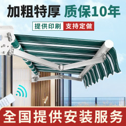 Folding Retractable Awning, Hand-Cranked Electric Awning, Retractable Tarpaulin, Outdoor Balcony, Storefront, Courtyard Rain Shelter