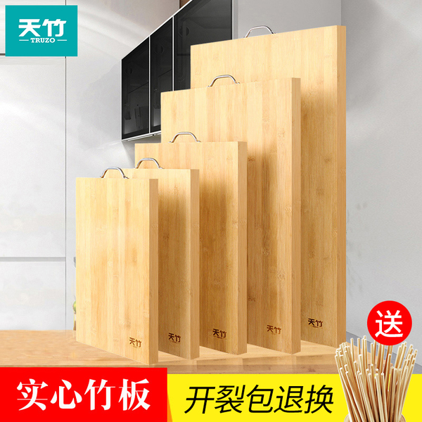 Bamboo cutting board home solid wood cutting board chopping board chopping board bamboo panel dormitory antibacterial anti-mildew kitchen fruit accounting board