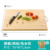 All bamboo splicing board 70*45*1.8cm (free 10 pairs of bamboo chopsticks + chopping board stand) 