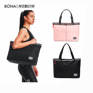 Andma UA female handbaging bag sports shoulder compartment fitness waterproof tot bag 1361994/1361228