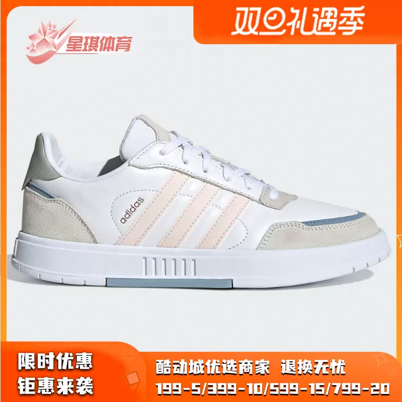 adidas fw2897