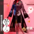 Genshin Impact cos quần áo Quả Óc Chó cospaly nữ trang phục anime nữ trọn bộ quần áo trò chơi phù hợp với quần áo hai chiều fatui cosplay genshin