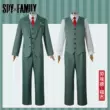 Gián Điệp Nhà Chơi cos Lloyd Folger trang phục hóa trang hoàng hôn Yoranya tóc giả phù hợp với nam Cosplay Spy × Family