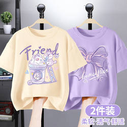 Girls' Short-Sleeved T-Shirt 2026 New Summer Style for Older Girls, Half-Sleeved Girls' Clothing, Children's Tops, Children's Clothing, Pure Cotton Clothing